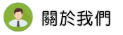 關於抓外遇專家調查