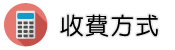 抓外遇專家調查收費方式